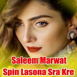 Spin Lasona Sra Kre-CFE5fSIdYQI