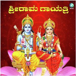 Srirama Gayatri-NwI9S0BjWXw