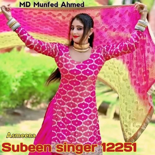 Subeen singer 12251