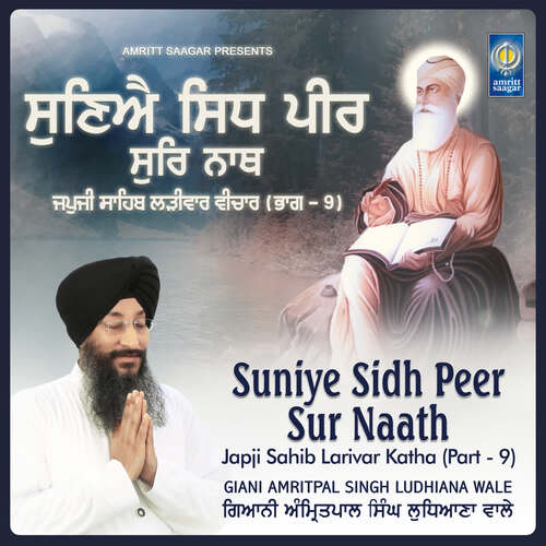 Suniye Sidh Peer Sur Naath - Japji Sahib Katha Part 9