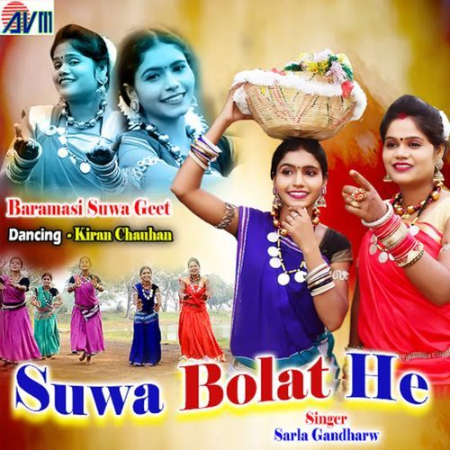 Suwa Bolat He