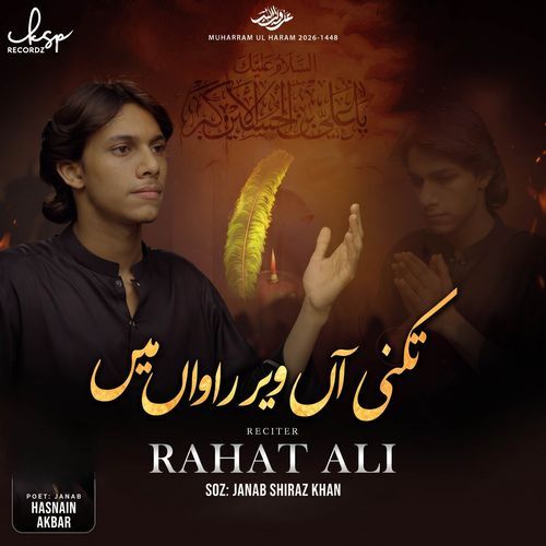 Takni Aan Veer Ranwan Mai