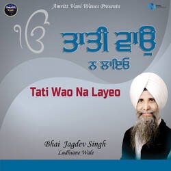 Tati Wao Na Layeo-QV8zd1lRYFQ