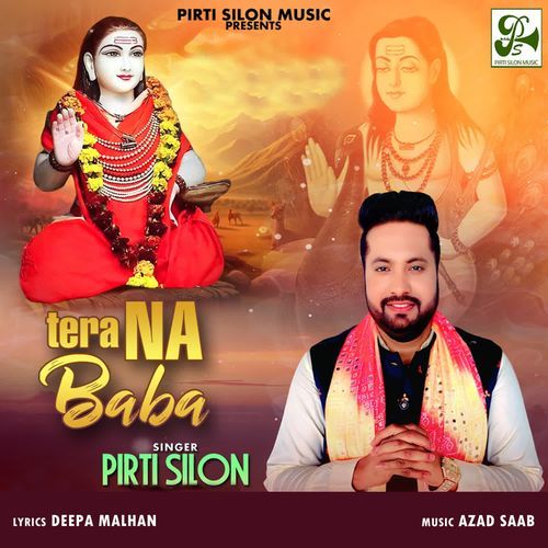 Tera Na Baba