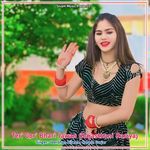 Teri Gori Bhari Jawan (Rajasthani Rasiya)