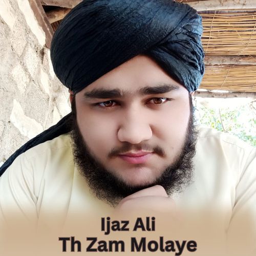 Th Zam Molaye