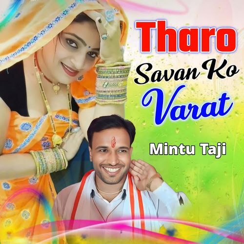 Tharo Savan Ko Varat