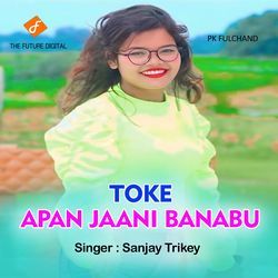 Toke Apan Jaani Banabu-OwIJcCtab0M