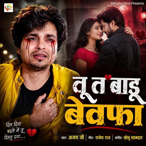 Tu Ta Badu Bewafa