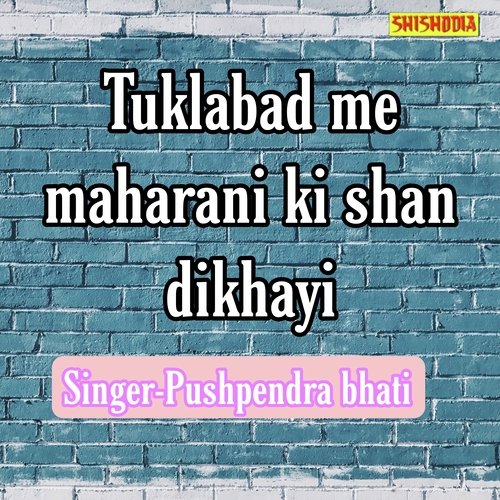 Tuklabad Me Maharani Ki Shan Dikhayi