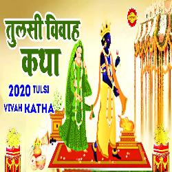 Tulsi Vrath Katha-Fg1fBydqAgo