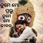 Tume Mo Pravu Tume Mo Jibana