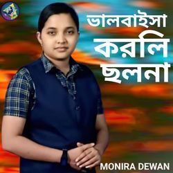 Valobaisha Korli Cholona