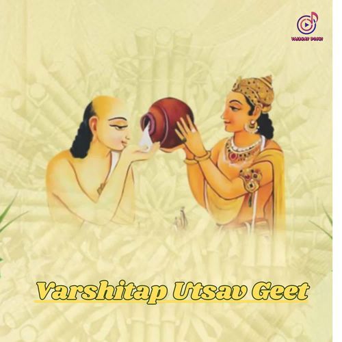 Varshitap Utsav Geet