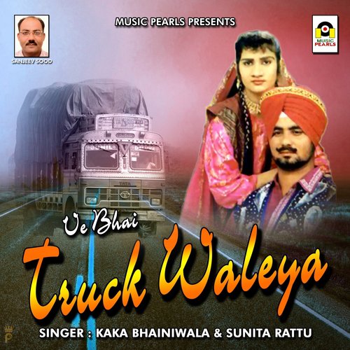 Ve Bhai Truck Waleya