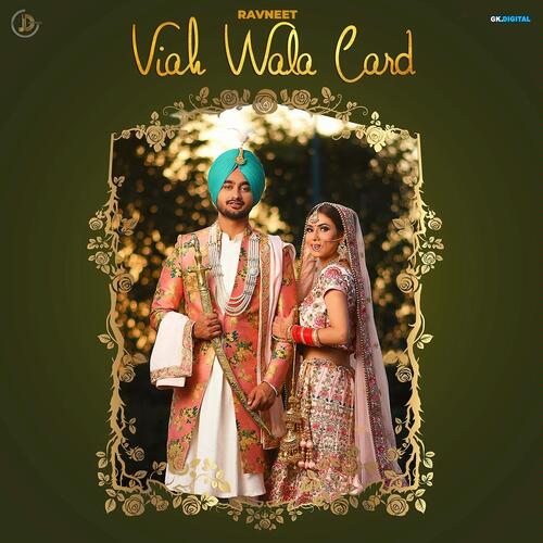 Viah Wala Card