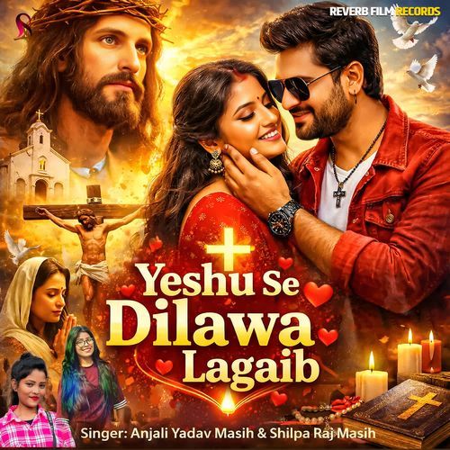 Yeshu Se Dilawa Lagaib