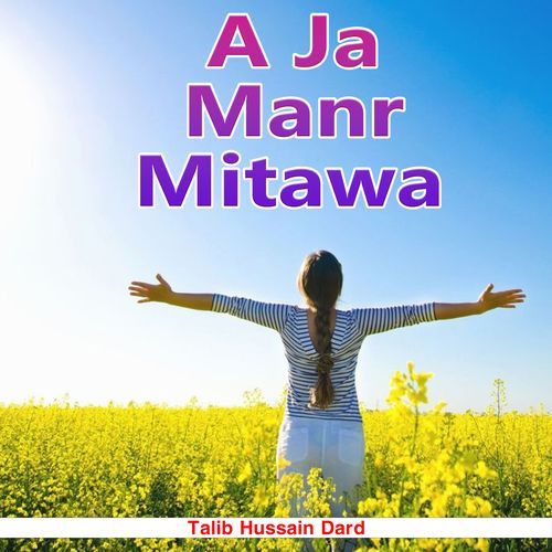 A Ja Manr Mitawa