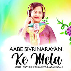 Aabe Sivrinarayan Ke Mela-Bl1TZDJeZ1Y