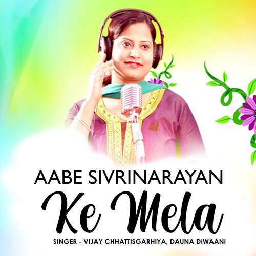 Aabe Sivrinarayan Ke Mela