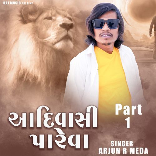 Aadivasi Pareva Part 1