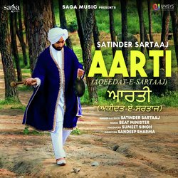 Aarti (Aqeedat-E-Sartaaj)-RwcYYQ1vfUo