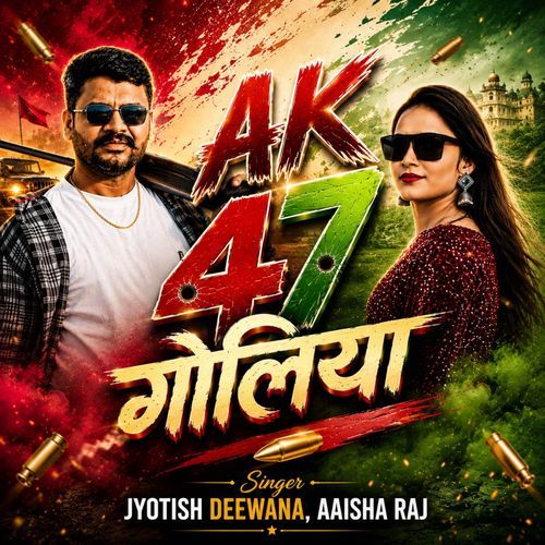 Ak 47 Goliya