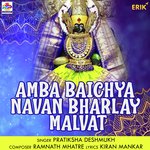 Amba Baichya Navan Bharlay Malvat