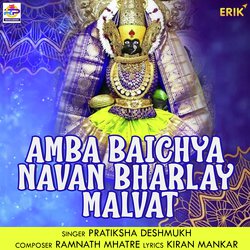 Amba Baichya Navan Bharlay Malvat-JlgYXDBdekM