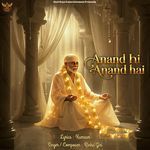 Anand Hi Anand
