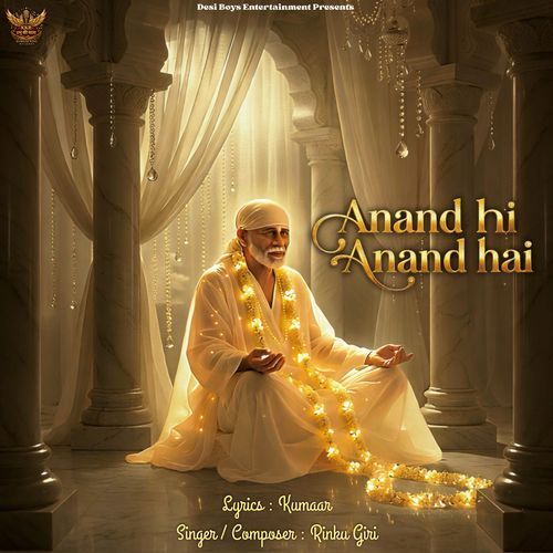 Anand Hi Anand
