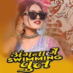 Angana me saiyaan swimming pool-JTxeHDAIY2Q