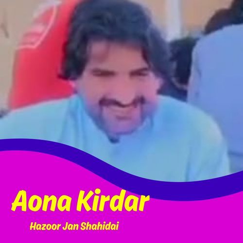 Aona Kirdar