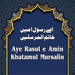 Aye Rasul e Amin Khatamul Mursalin-OAxZWjBpXXU