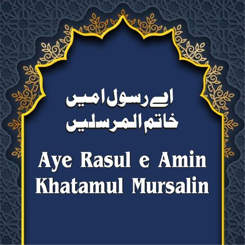 Aye Rasul e Amin Khatamul Mursalin