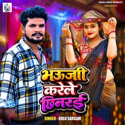 BHAUJI KARELE CHHINARAI