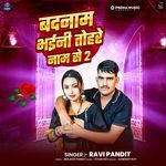 Badnam Bhaini Tohre Naam Se 2
