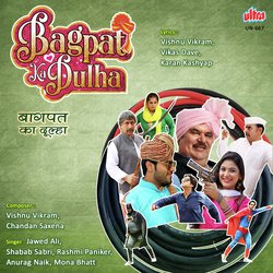 Bagpat Ka Dulha Hai Yeh-HzdfRBlkWEk