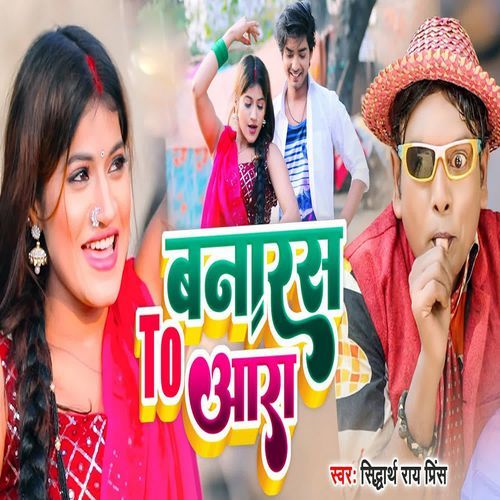 Banaras To Ara