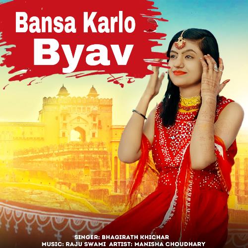 Bansa Karlo Byav