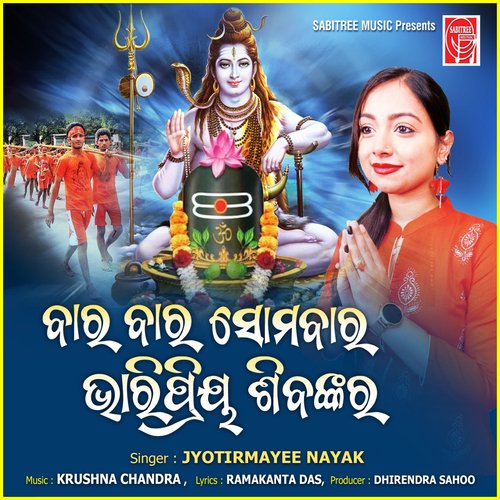 Bara Bara Somabara Bharipriya Shibankra