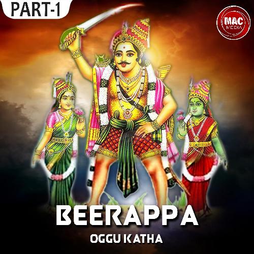 Beerappa Oggu Katha, Pt. 1