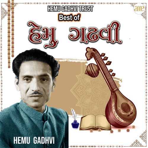 Best Of Hemu Gadhvi