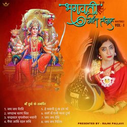 Jai Jai Bhairavi-AQYnUzxmZVE