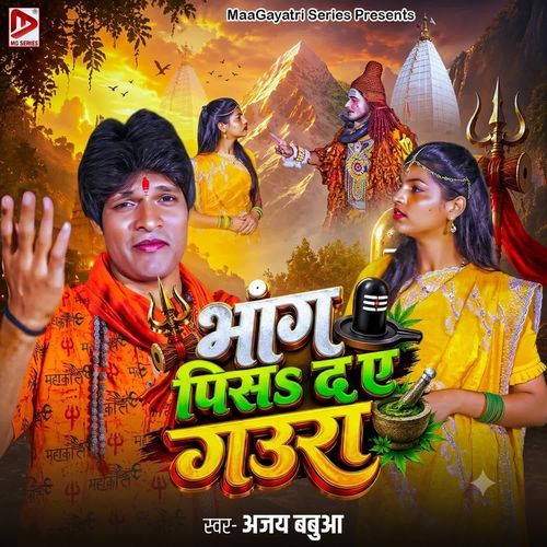 Bhang Pis Da A Gaura