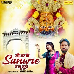 Bhar Ke Sanwre Dekhu Tujhe