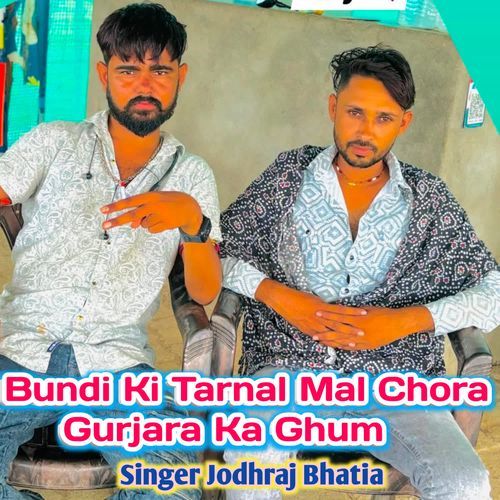 Bundi Ki Tarnal Mal Chora Gurjara Ka Ghum