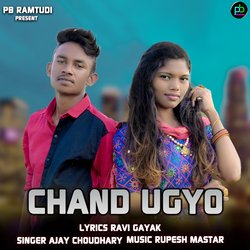 Chand Ugyo-PhpefTYHT18