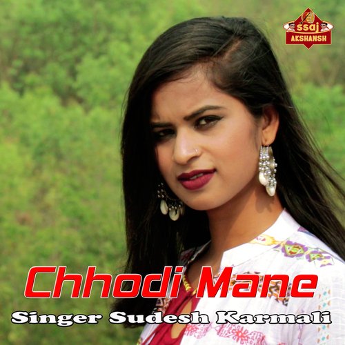 Chhodi Mane
