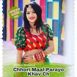 Chhori Maal Parayo Khav Ch
